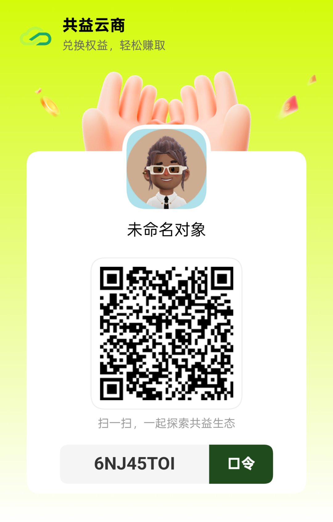 4a47a0db6e20251125133027