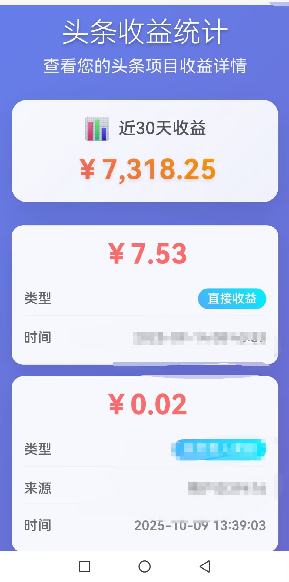 4a8708e40f20251102110021