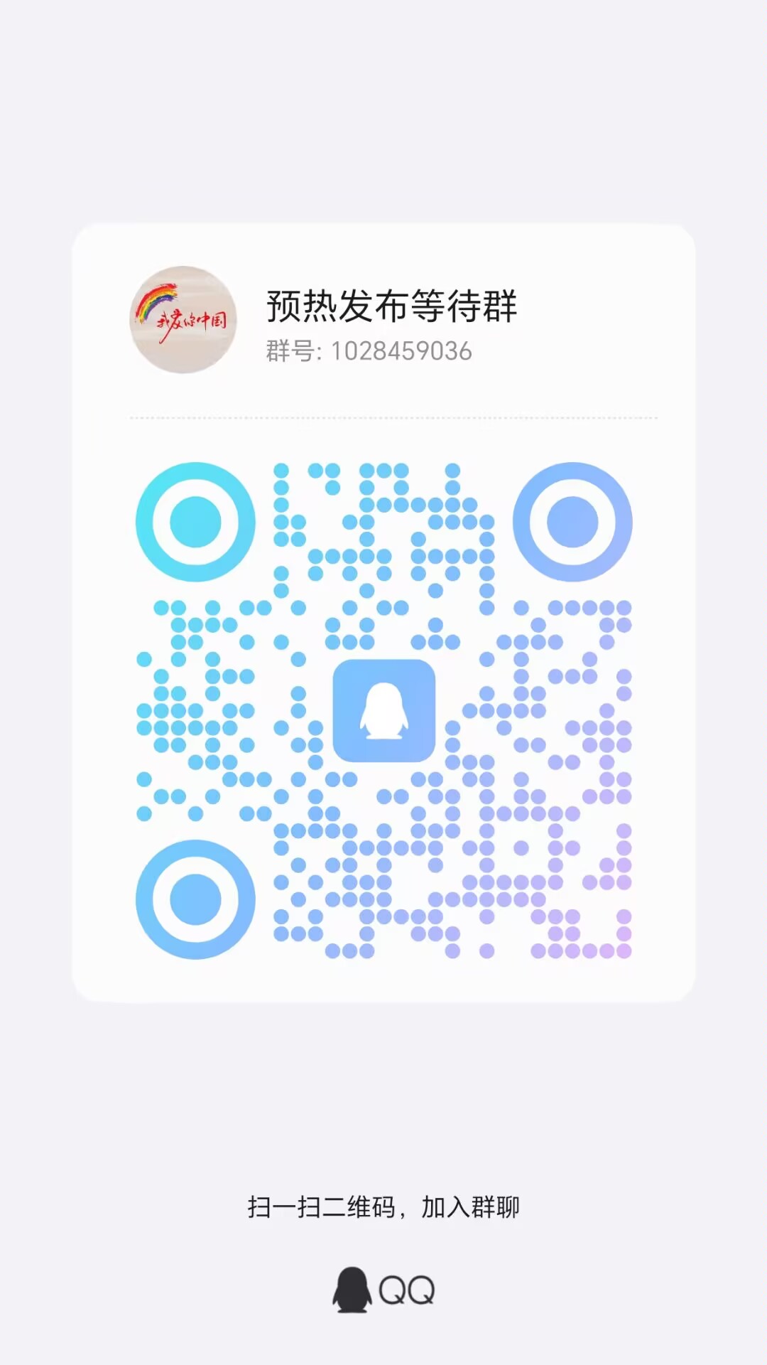 4a8dbee4e120251106154828