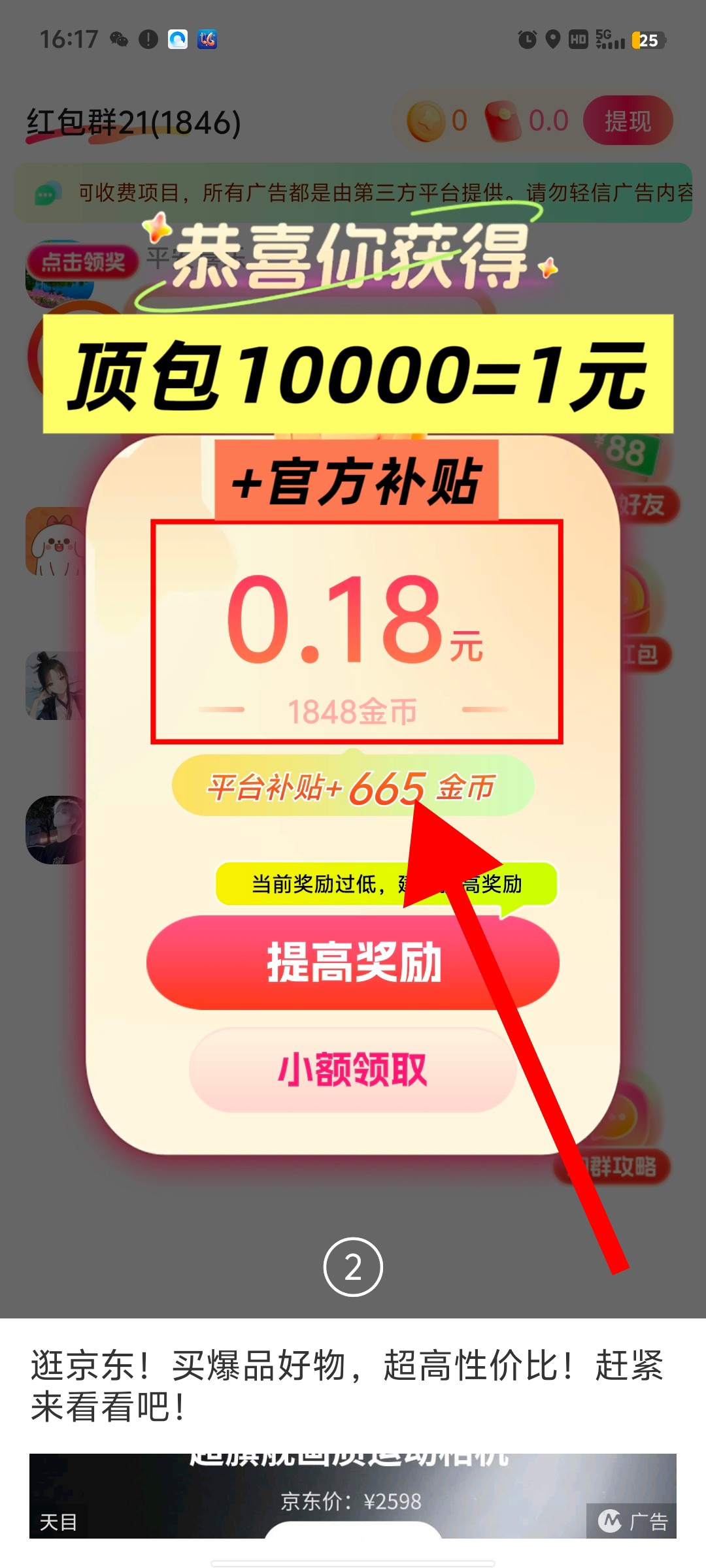 4b17ae8ea720251102071319