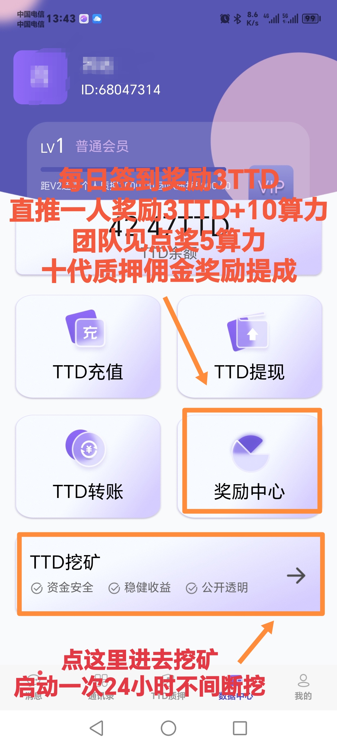 4b62cf0bb620251113220437