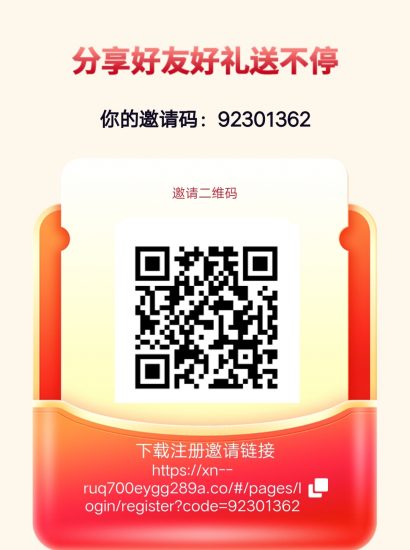 【民生保障】全程零撸,不卖铲品,真实到粀-汇一线首码网