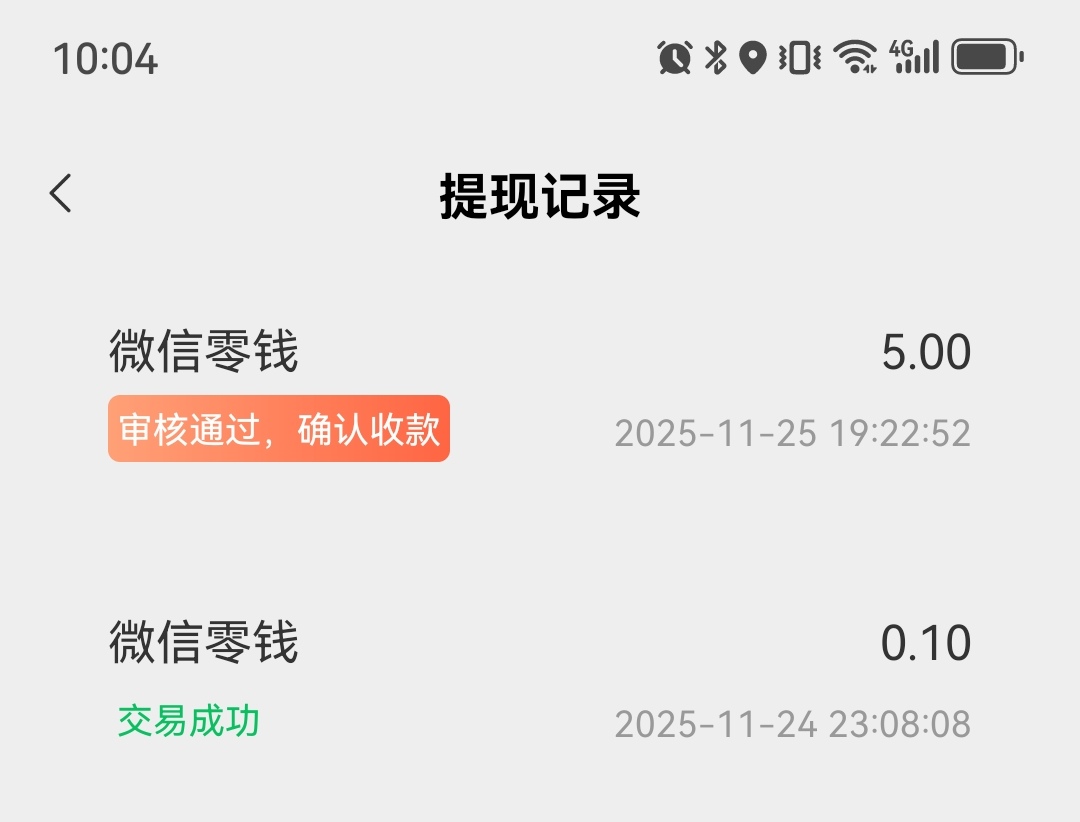 4c2b98326120251126091251