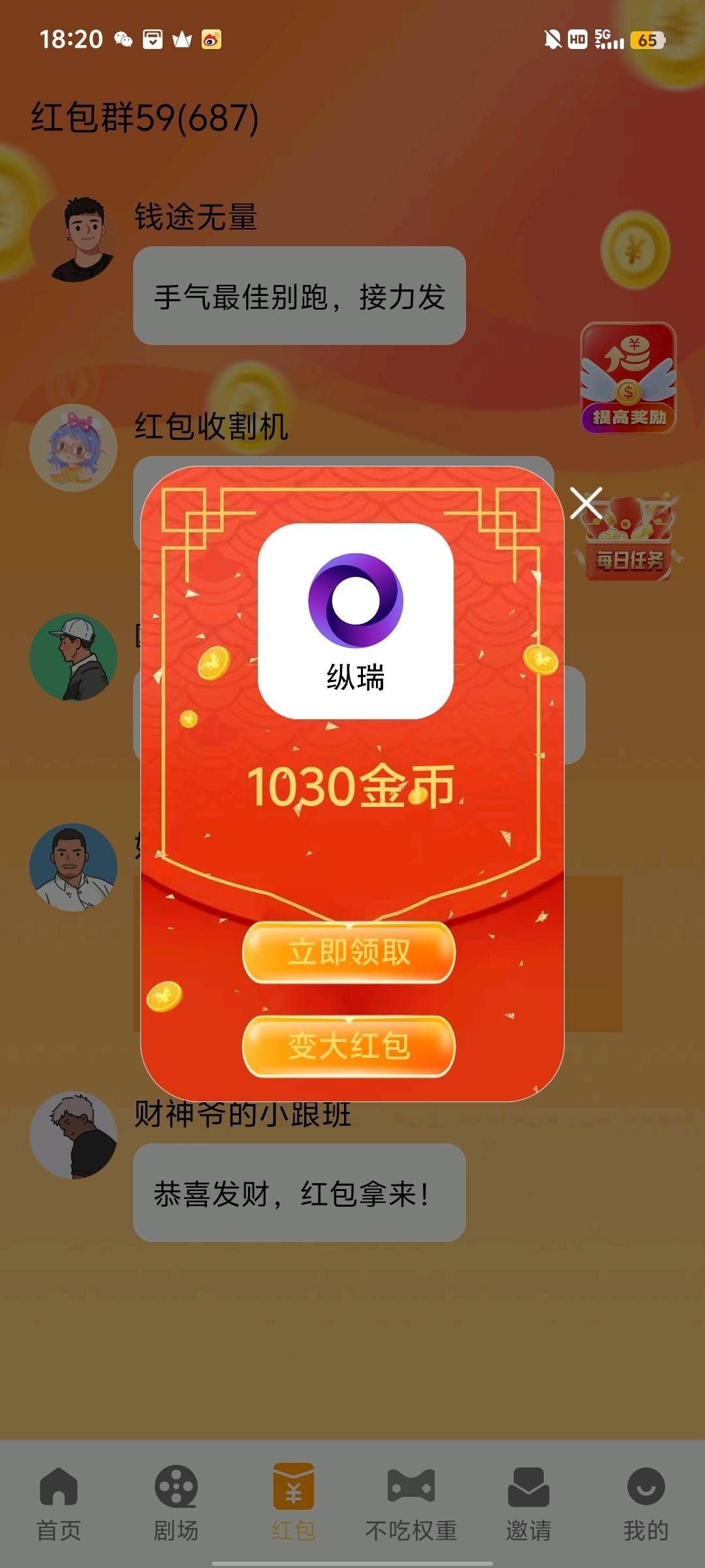 4c3e09d9ec20251129120828