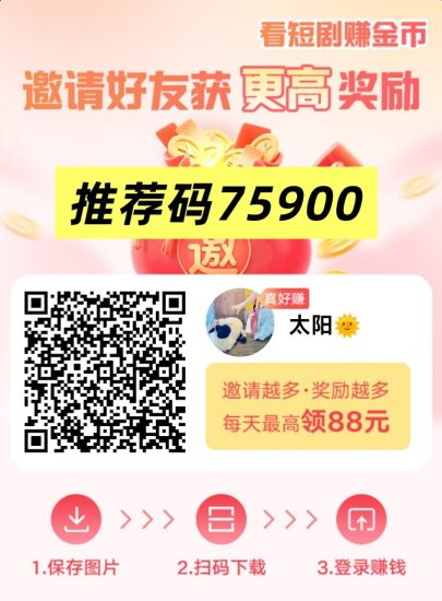 叠浪微积app下载，叠浪微积官网最新地址-汇一线首码网