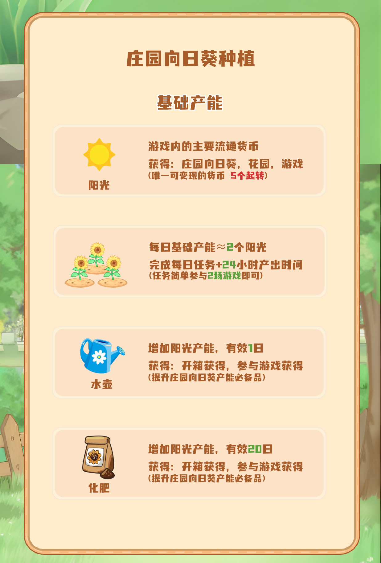 4c6ff6b3dd20251117130609