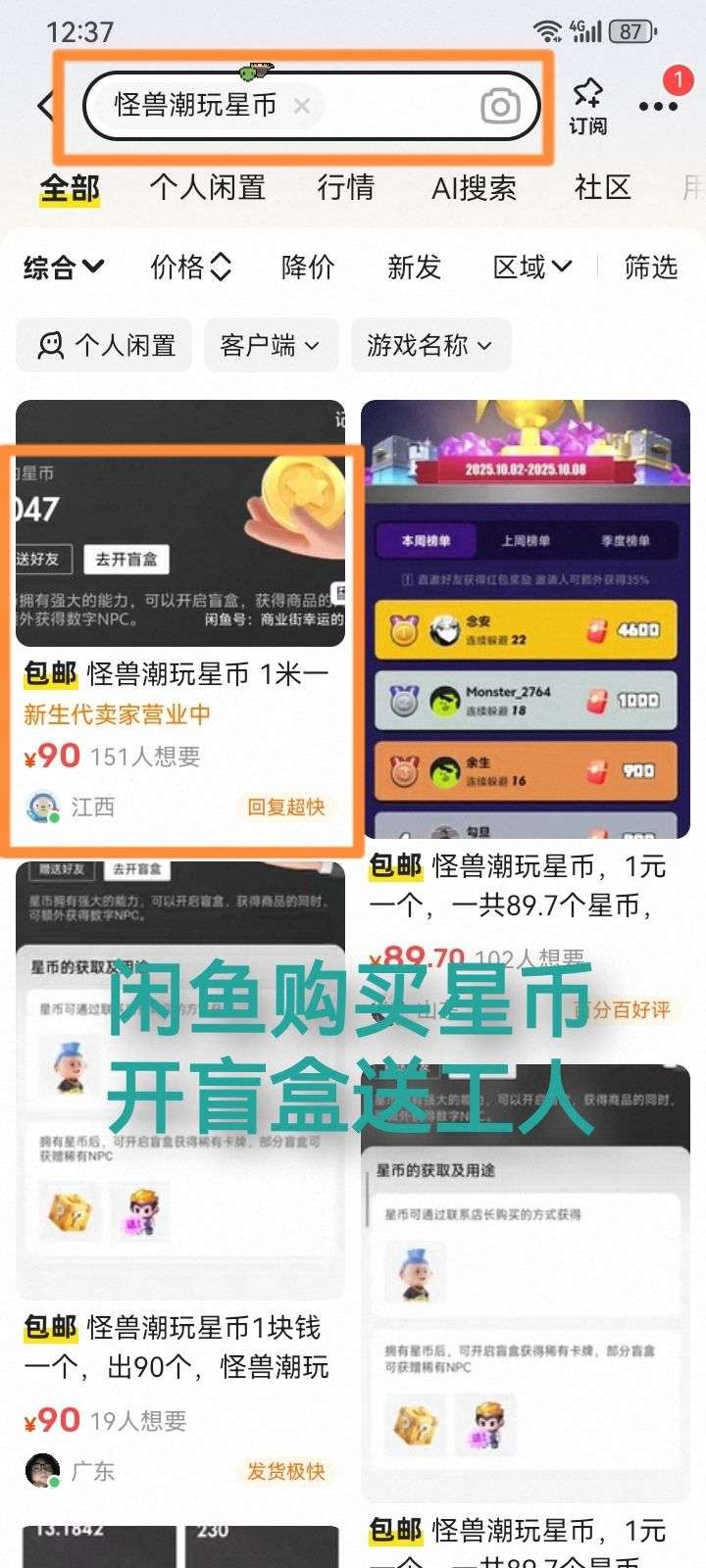 4c94281ca320251102031446