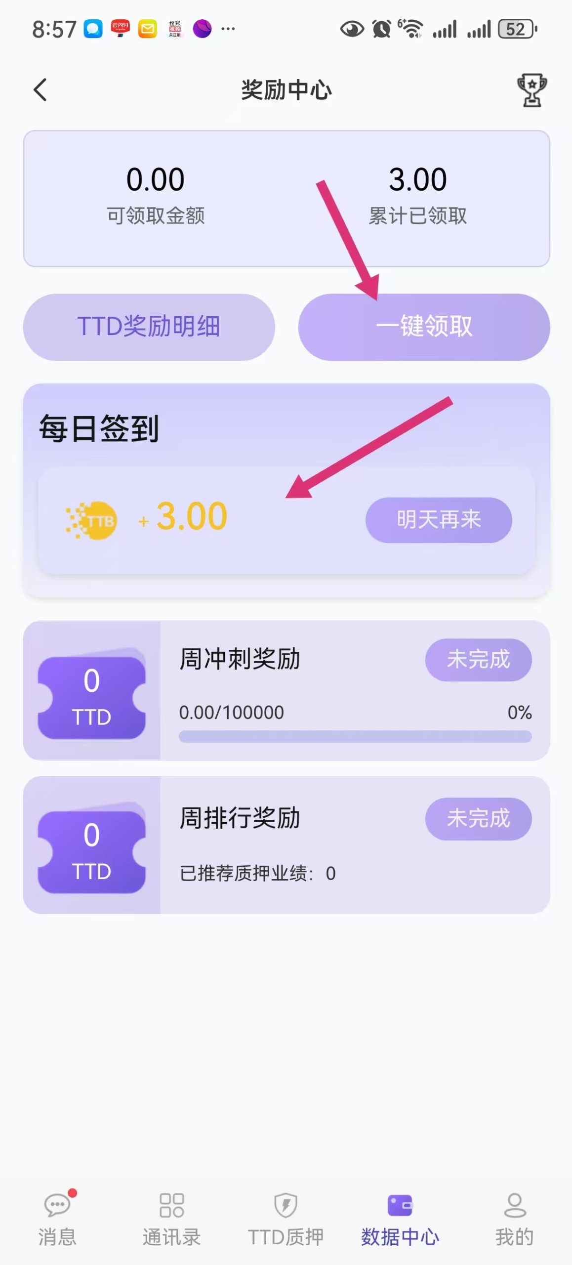 4d70b9aadb20251110215713