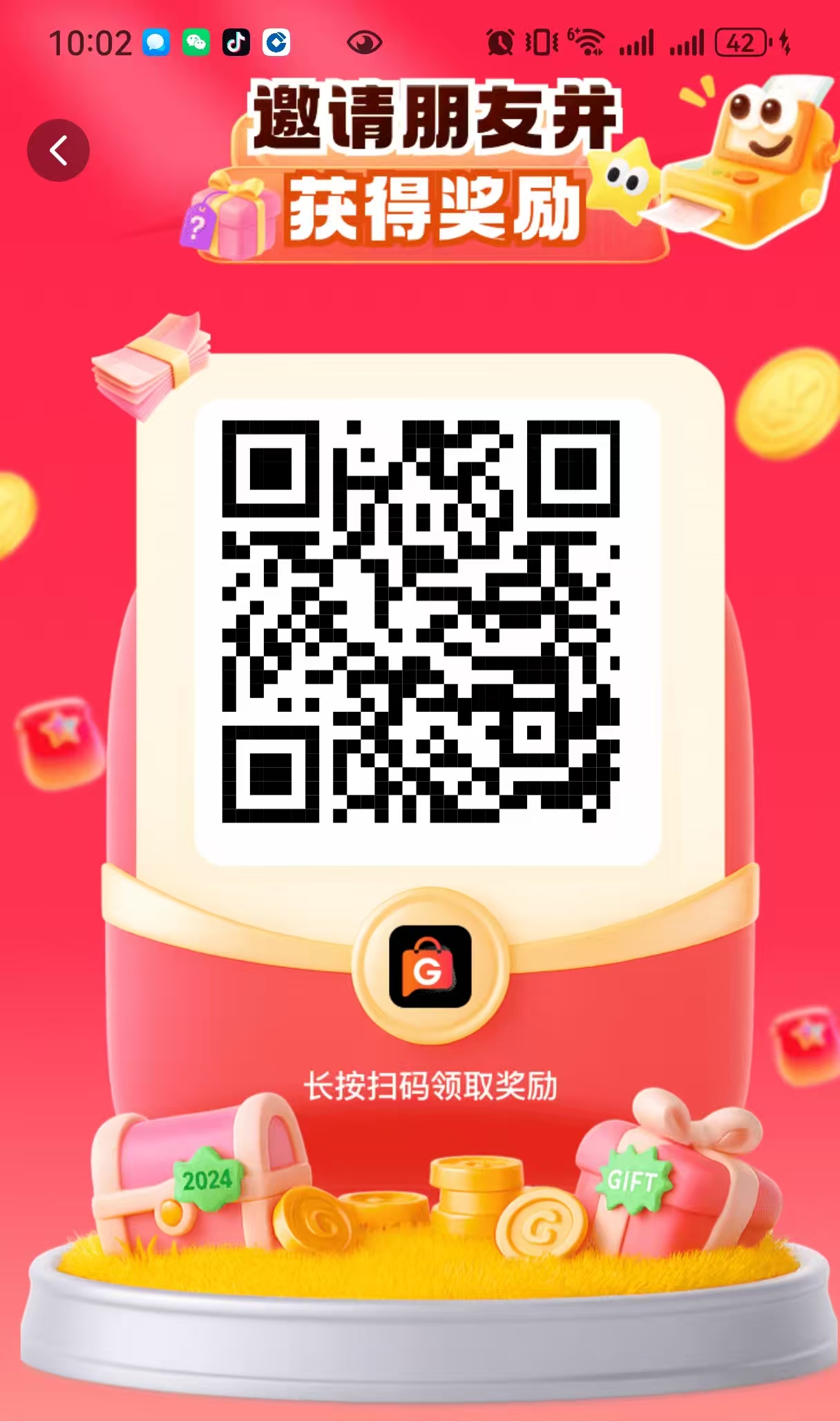 零撸电商首码，零撸新玩法，团队收溢轻松赚，每日收溢稳健！-汇一线首码网