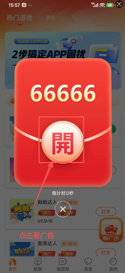 4f426add4620251114105741