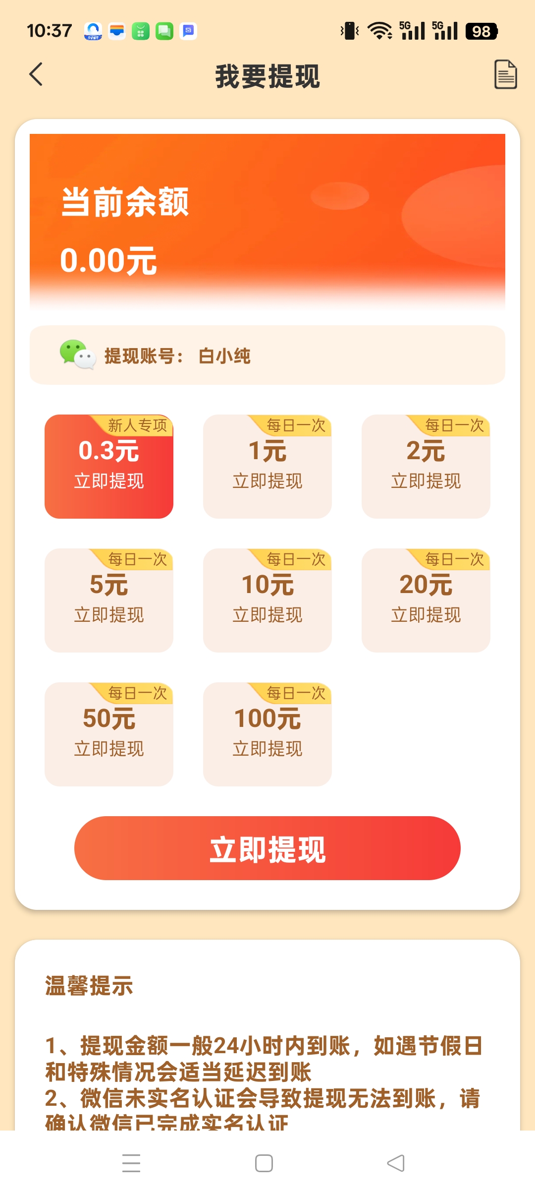 4fca94ceb820251110113017