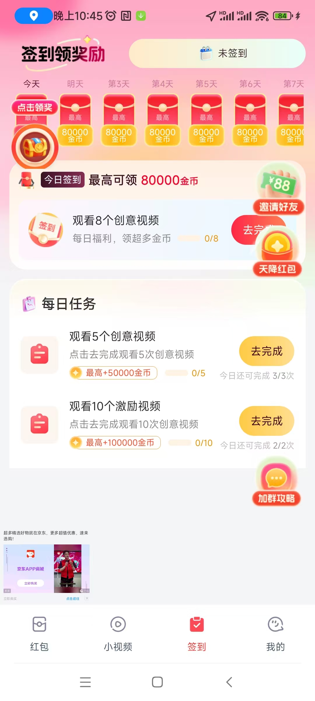 506b664e2a20251101232240