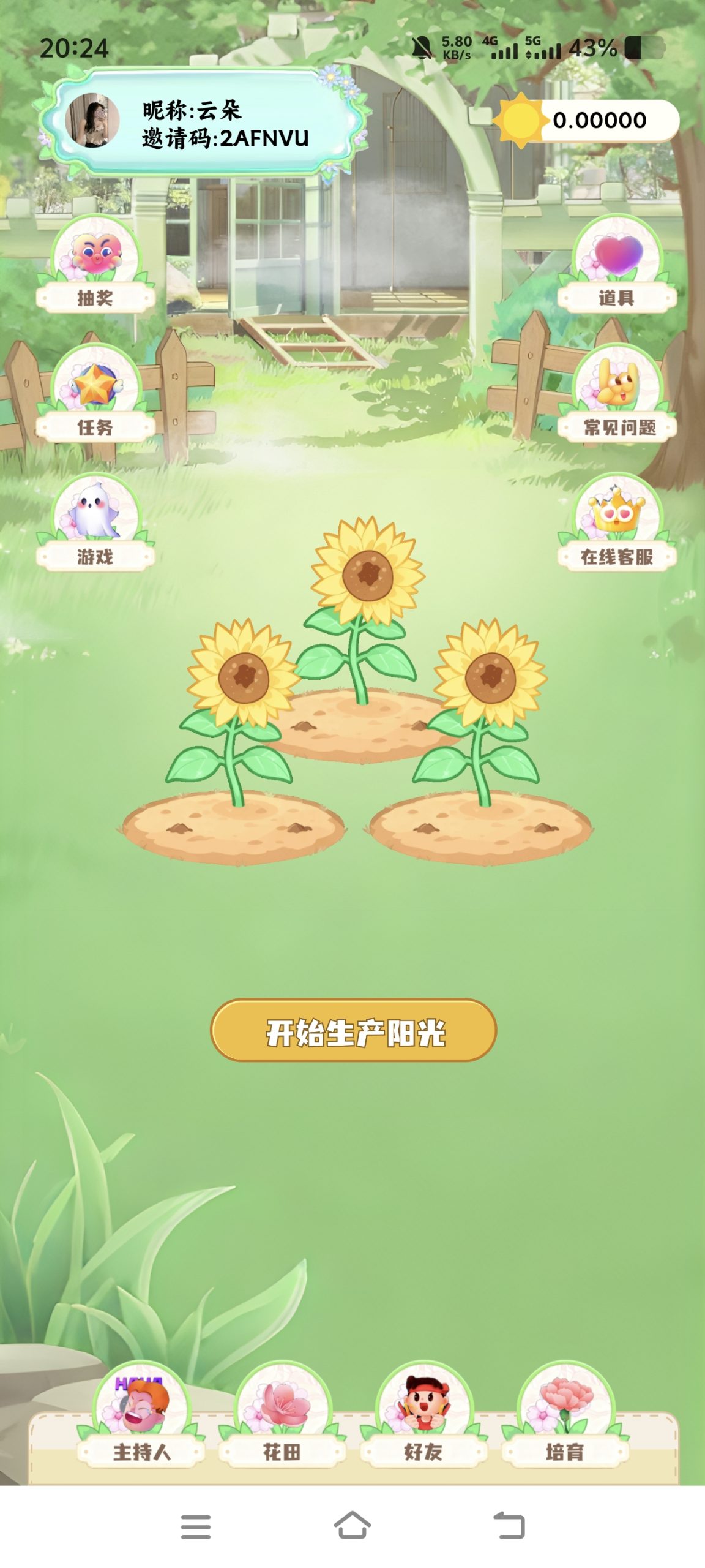 559846c12520251119202927