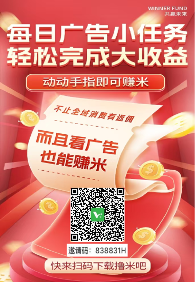 2025新风口微 享集纯零撸-汇一线首码网