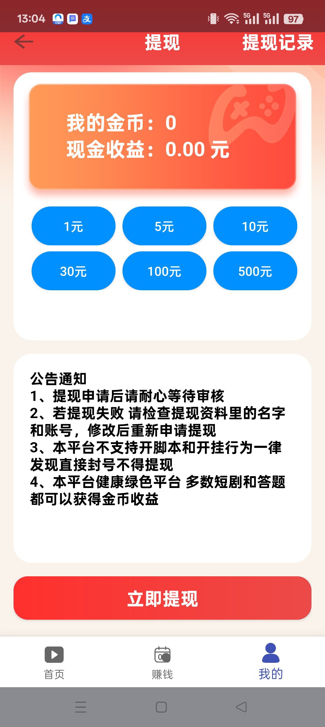 55f0099f5820251117083747