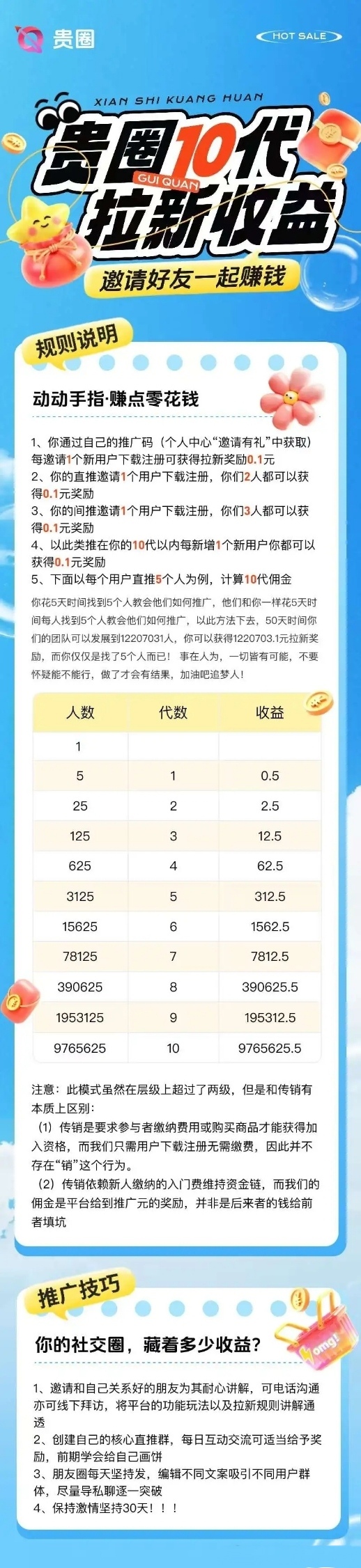 5626efe62420251130222939