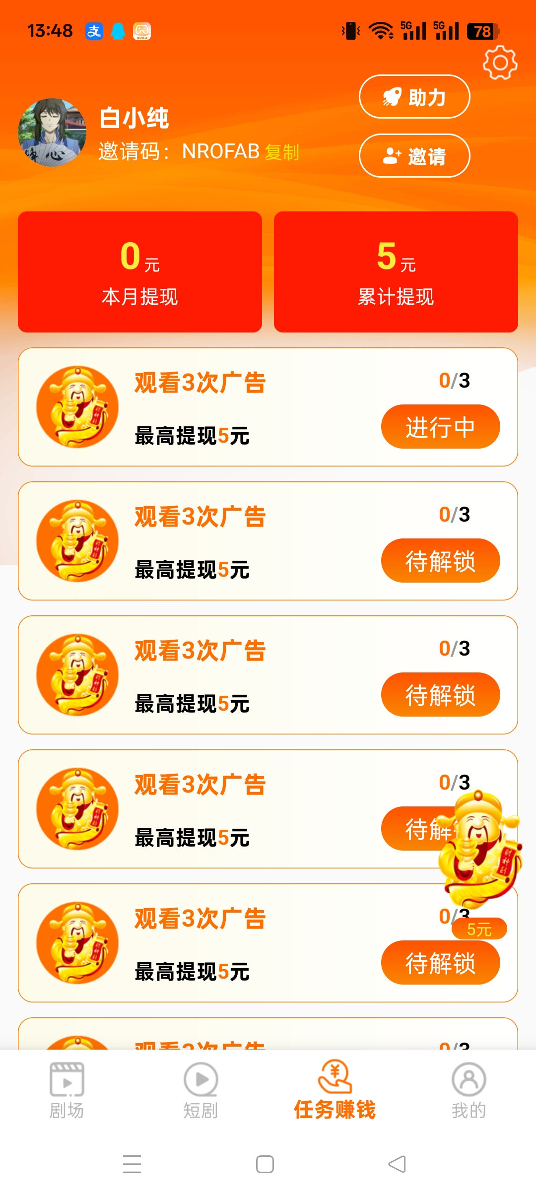 56c20a879820251103154704