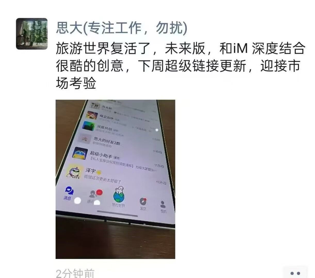 5925580fa120251122214807