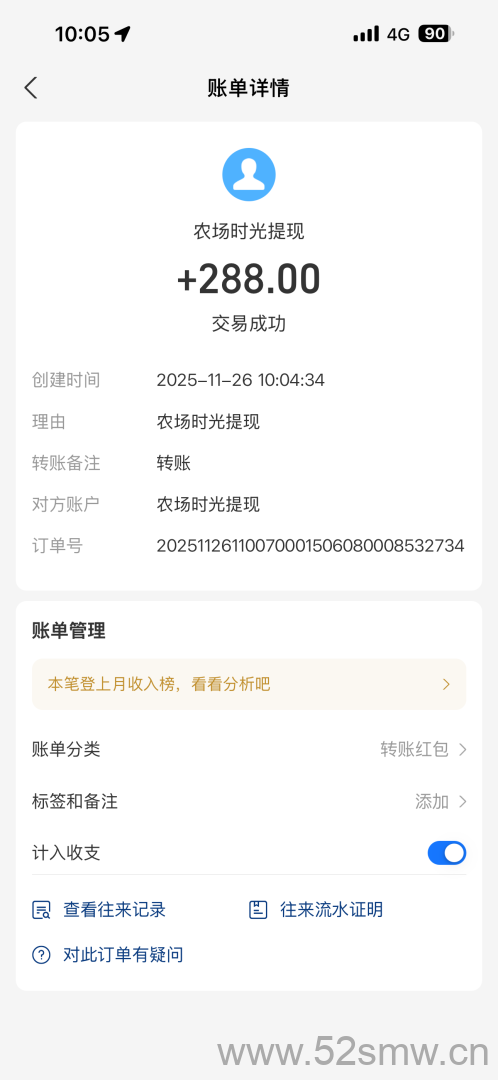 5a8f91f44020251129165654