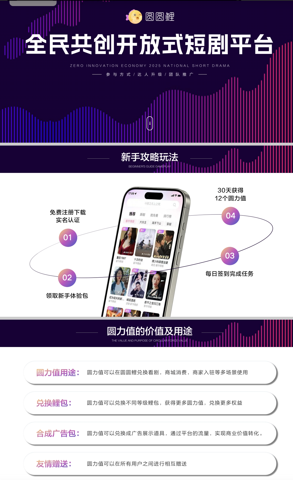 5b1101852b20251116200128