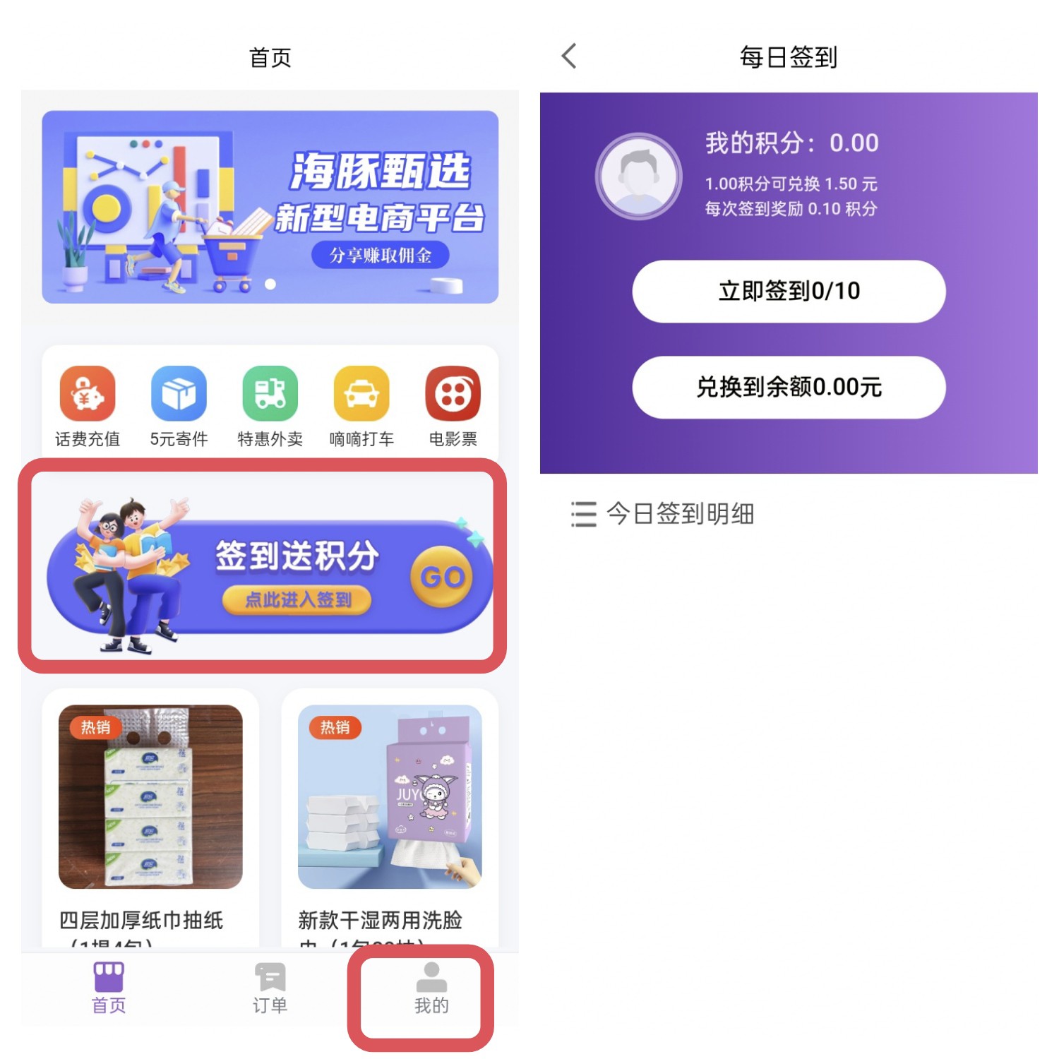 5b1f688c6720251105110429