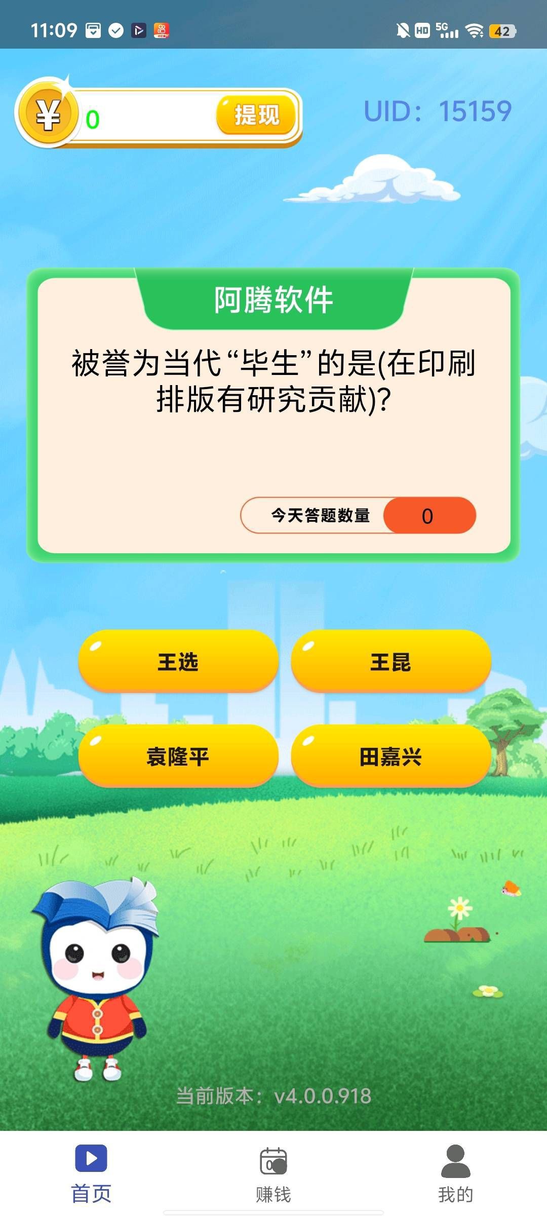 5b39cc2e5720251117083734