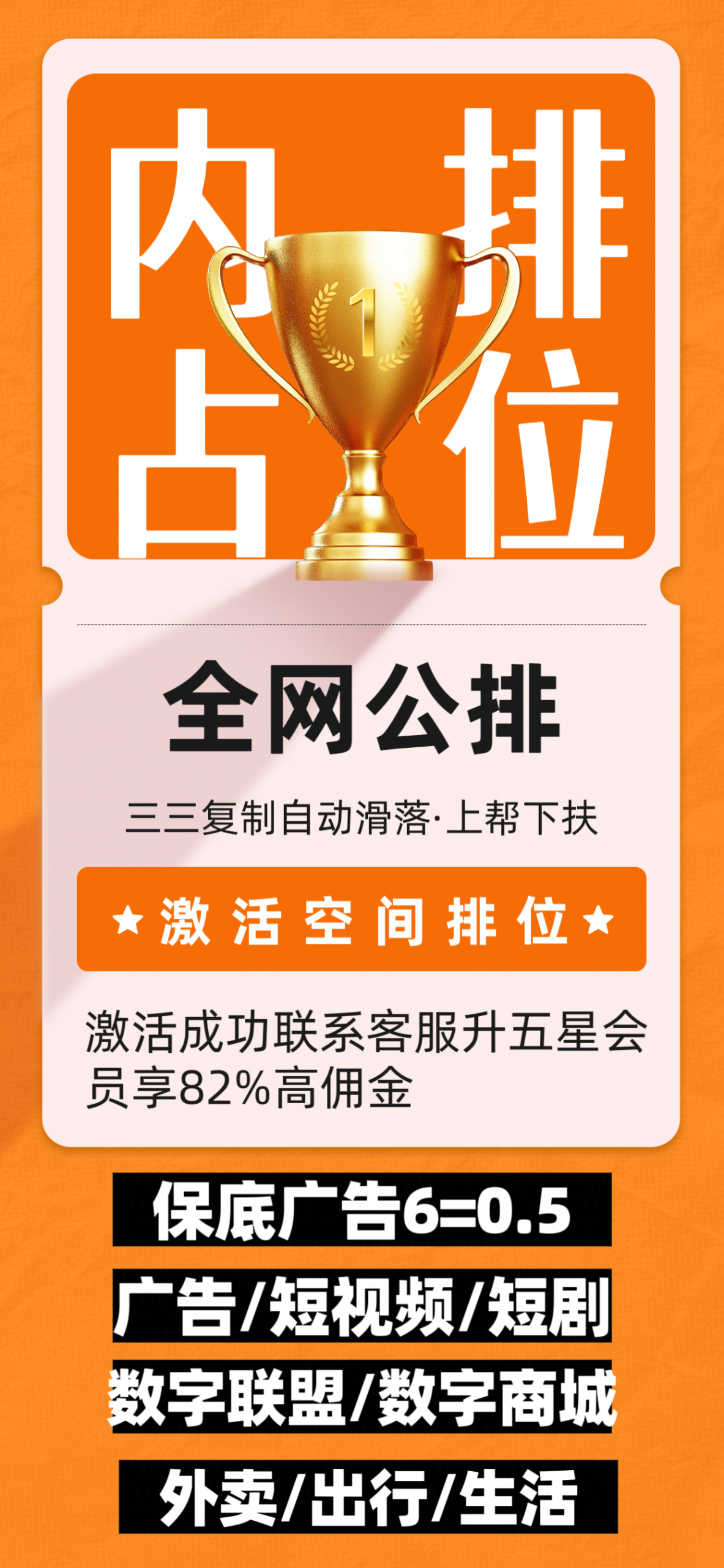小凡不凡内排中~超强零撸，数字资产放大6.25倍，首码对接团队长-汇一线首码网