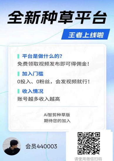 快手小红书代发视频-汇一线首码网