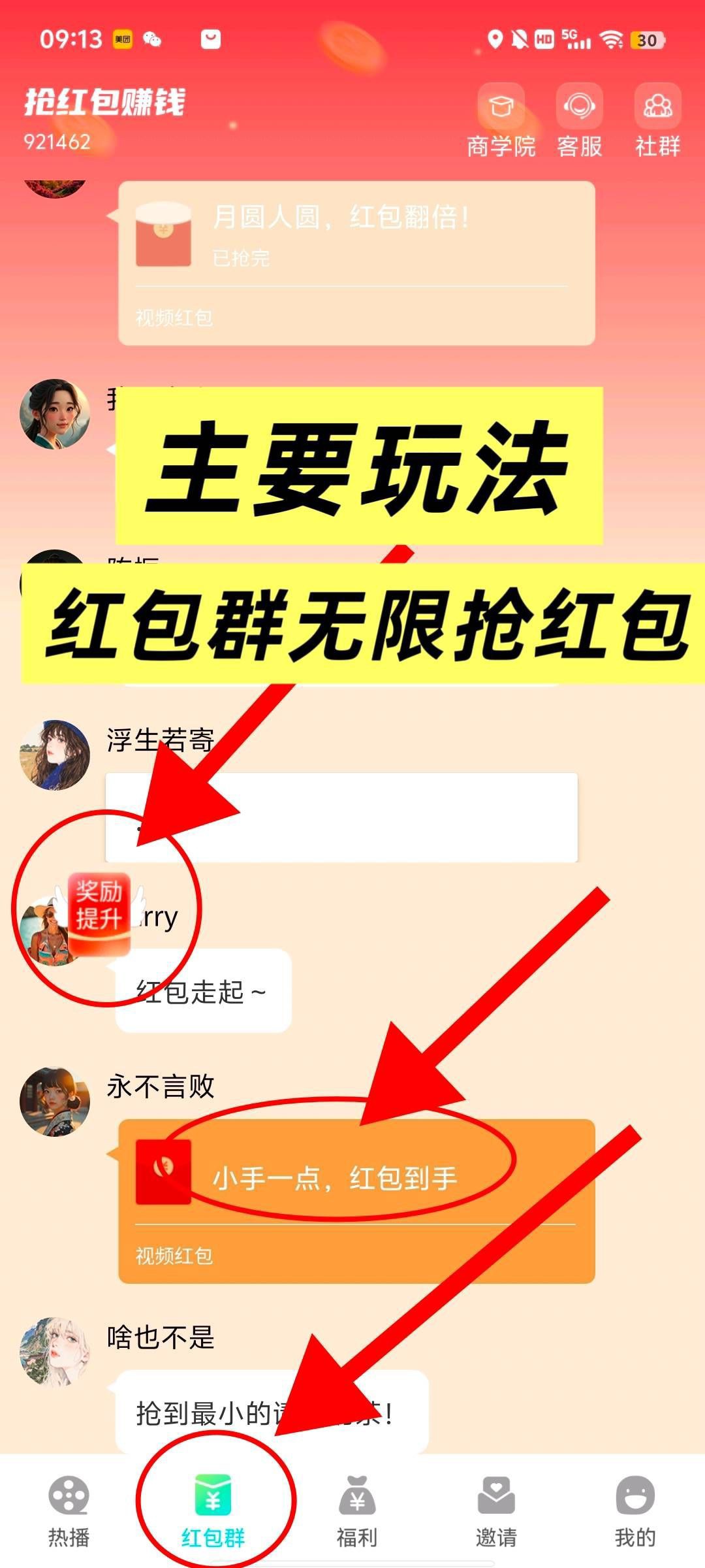 5d7a5dac4820251119141142