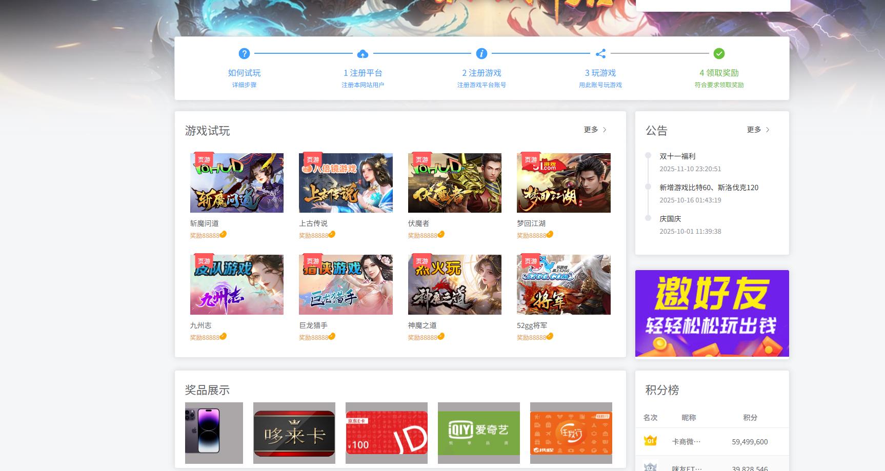 5e97ce178220251127160006