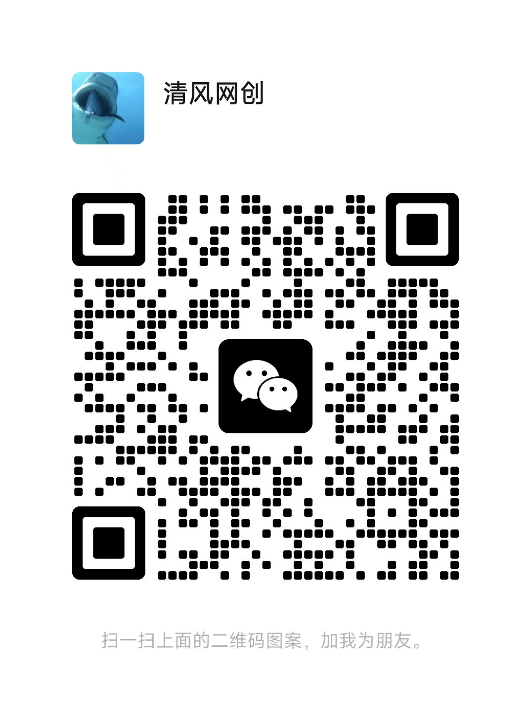 图片[14]-智擎云端首码，角本褂机，对接团队长！-汇一线首码网