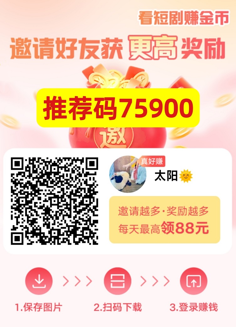 叠浪流金广告零撸平/台，人人可做，可批量复智收溢太香了！-汇一线首码网