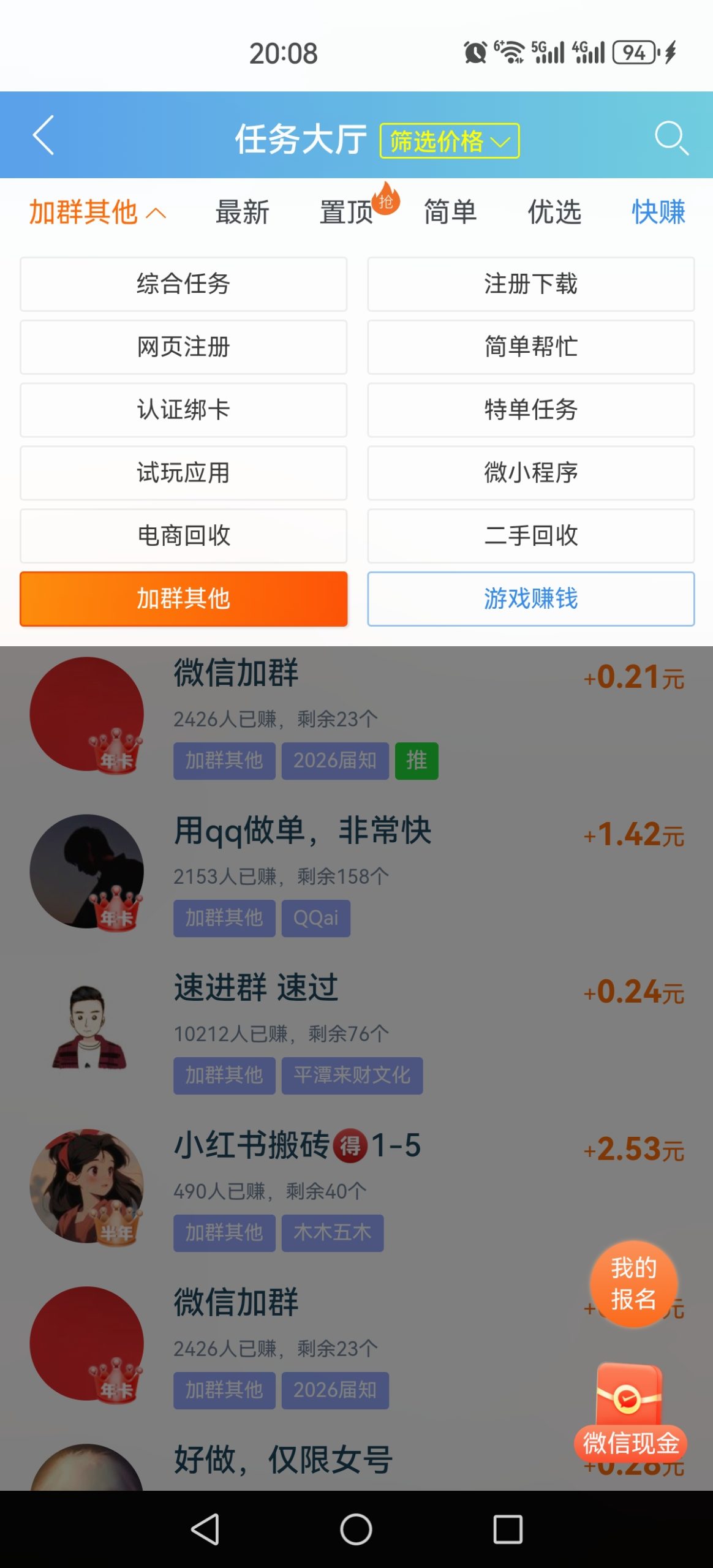 5f204831e320251127075921