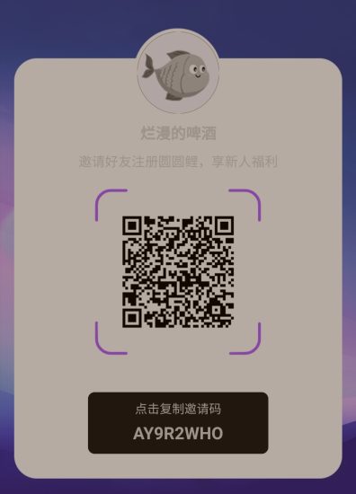 圆圆鲤卷轴零撸,加速模式,一个价值7米,自带交易-汇一线首码网