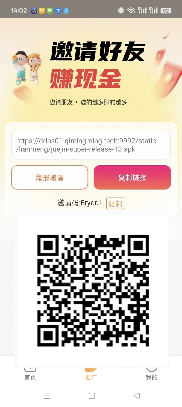 5f5e9cc84c20251101143055