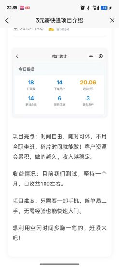 快递代理火热招募中！5折起享全网低价配送，平台已对接17家快递。-汇一线首码网