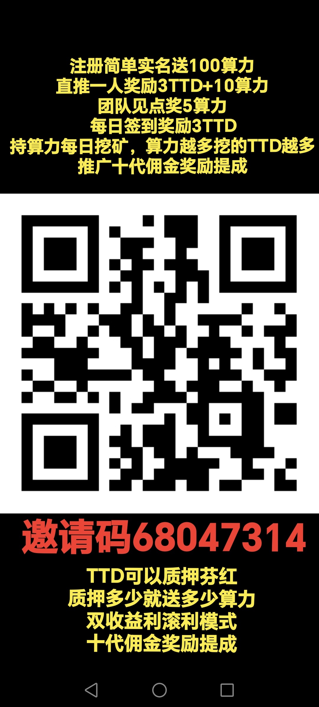 60cc01ade520251113220431