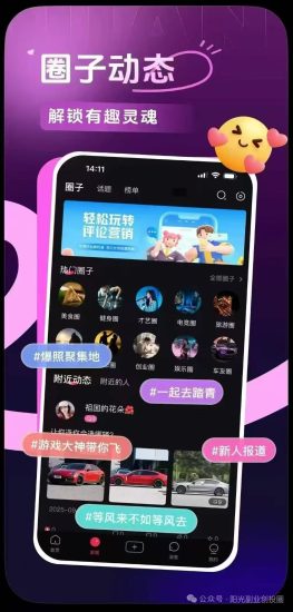 贵圈零撸上线：签到钻石每天变现，无限代每日收溢可观！-汇一线首码网