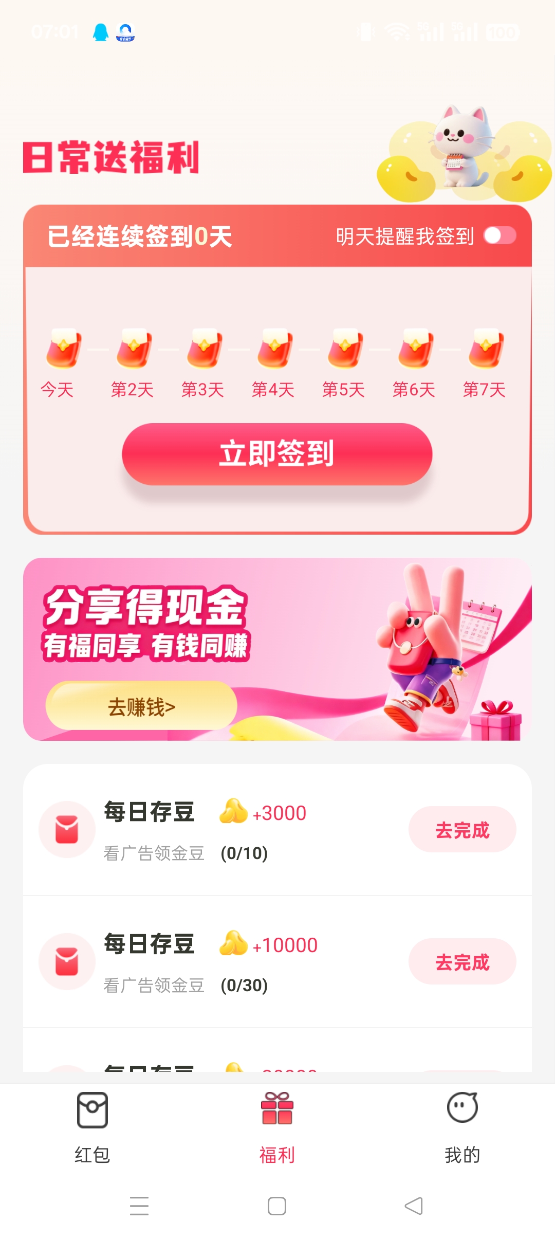 61ae63b73120251120075048