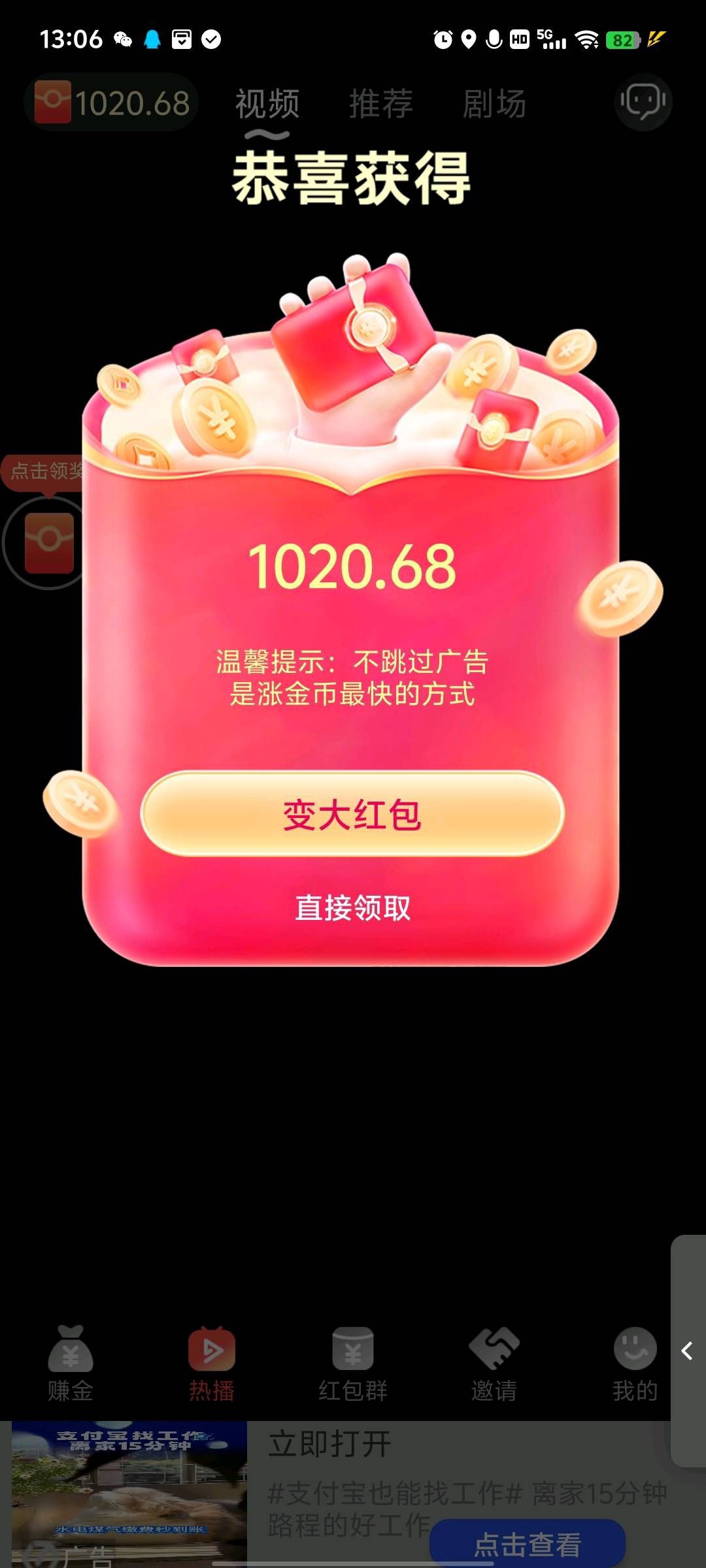 61b2f8fbc520251103063312