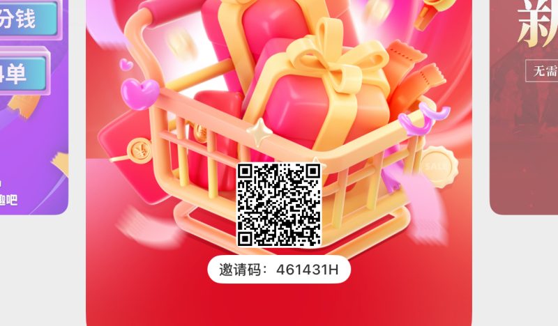 重点关注，零撸单设备10分钟每天15米-汇一线首码网