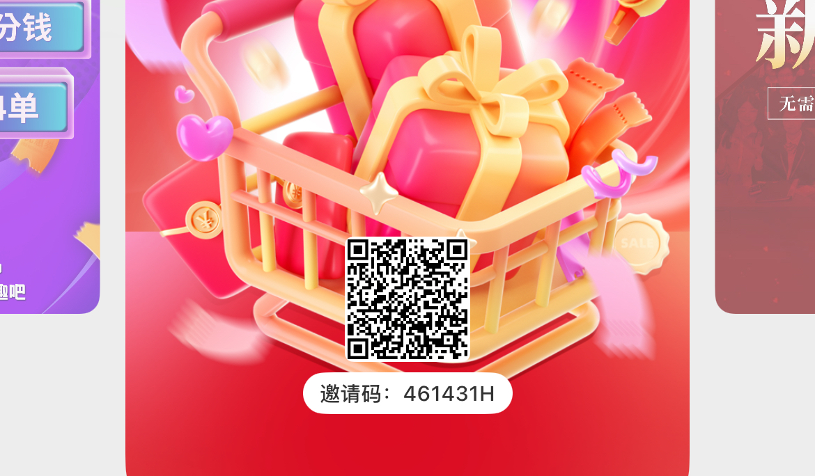 众点关注，零撸単设备10分钟每天15米-汇一线首码网