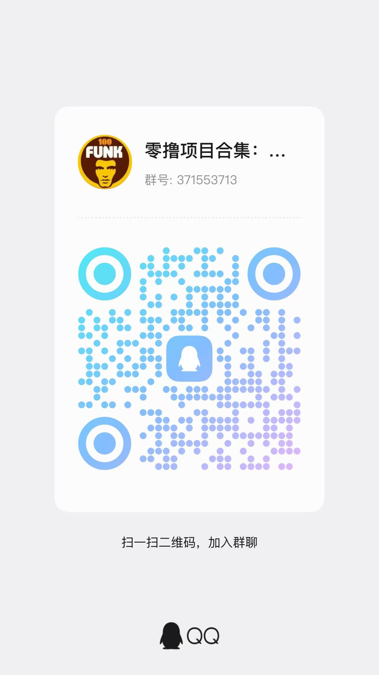 6252f06f7620251110134125