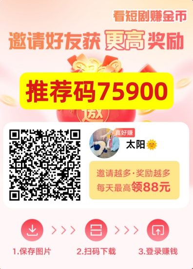 叠浪生活首码,看广告放水非常大,单机单日撸30+没有任何问题!-汇一线首码网