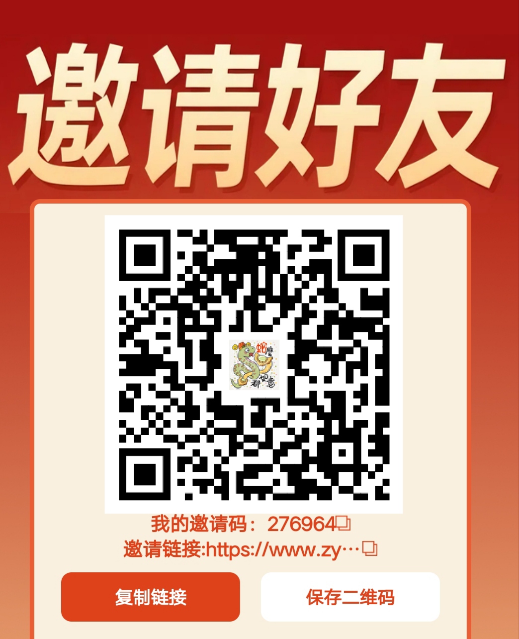 62ee3497b420251116090255