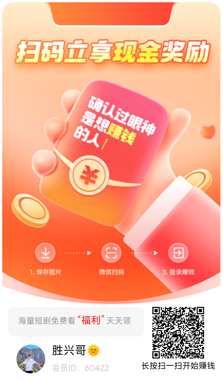 星瀚启点首码，撸包大放水，收益非常猛，顶包能拉到上百！-汇一线首码网