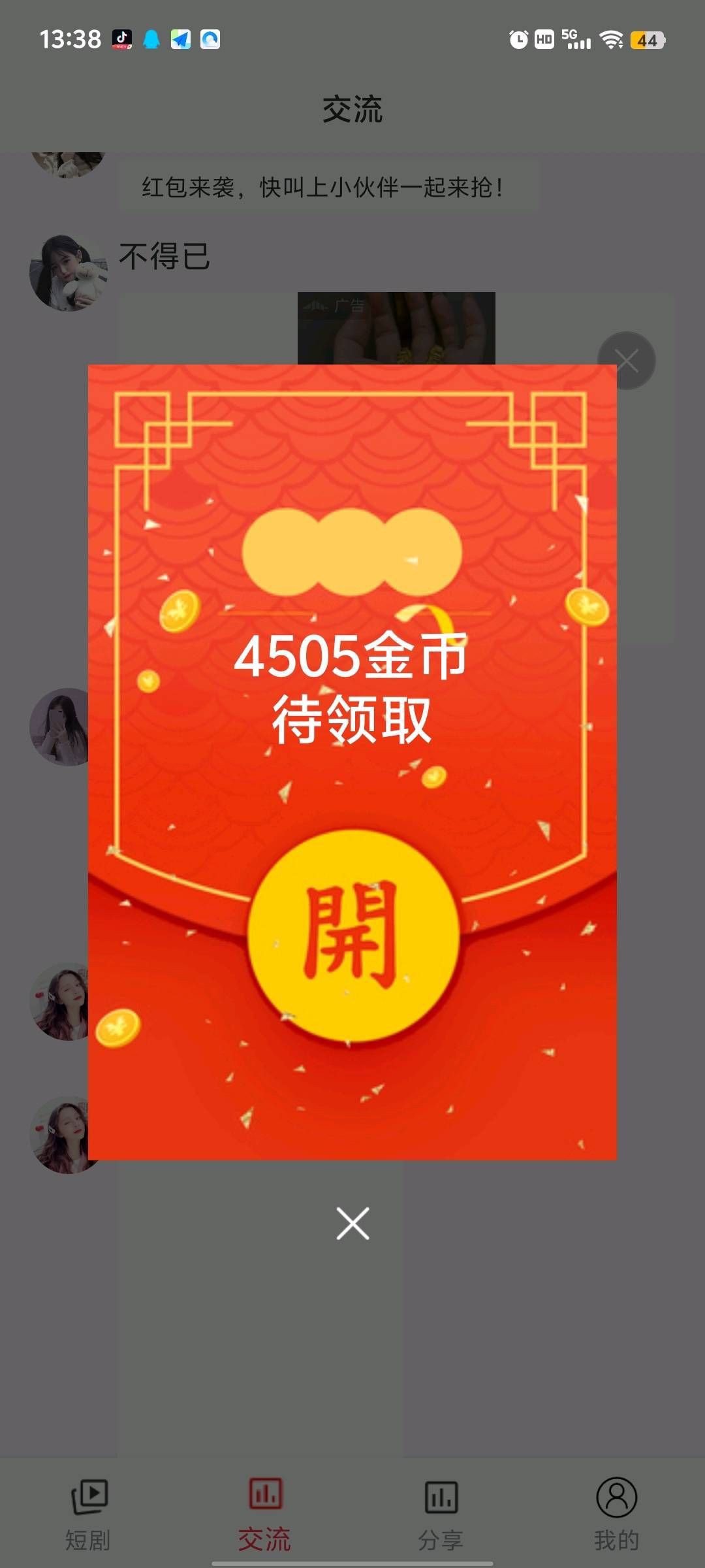 6524cdc28020251108160913