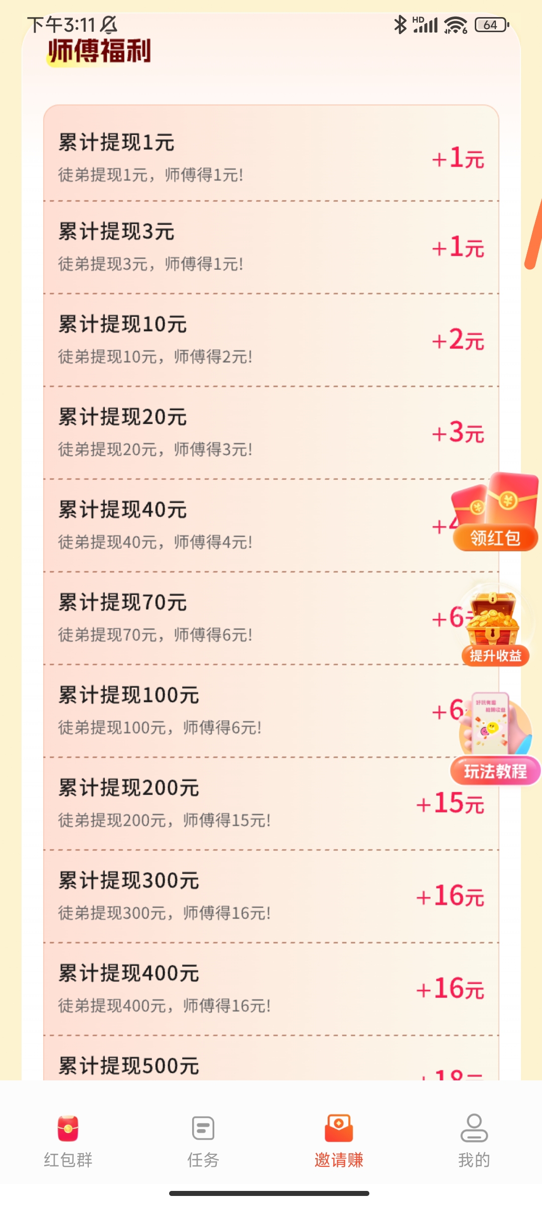 66233eb9e120251106151323