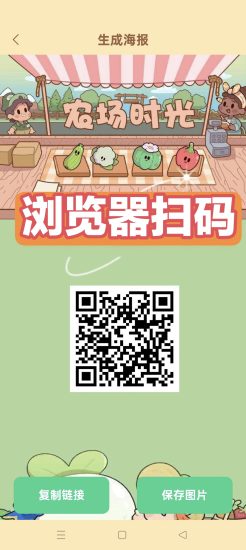 农场时光，零撸保底收益高，注册奖励888，全新模式每天0点收益-汇一线首码网