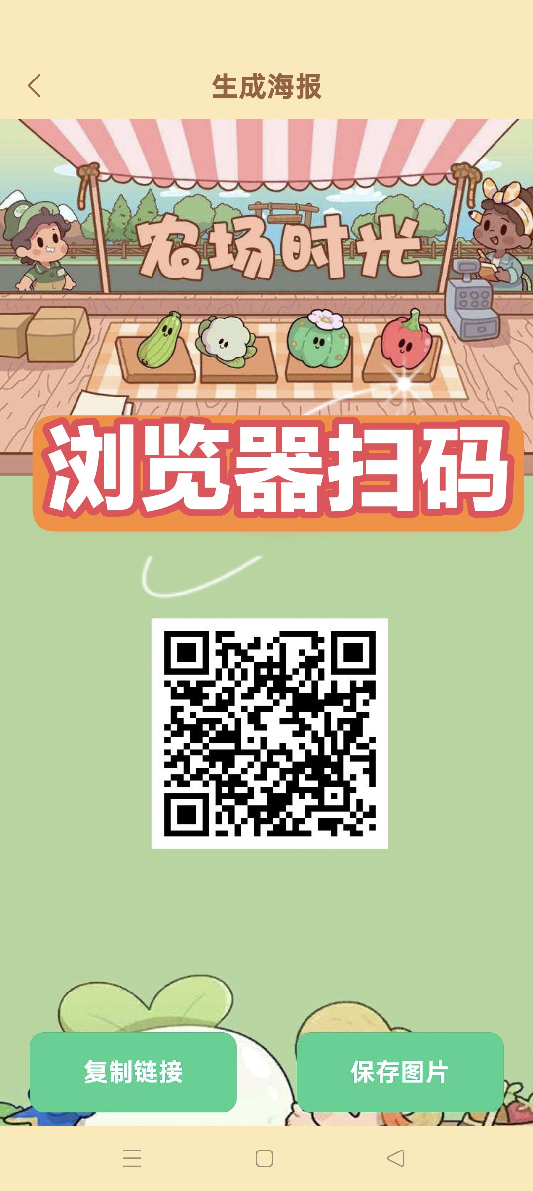 农场时光，零撸保底收益高，注册奖励888，全新模式每天0点收益-汇一线首码网